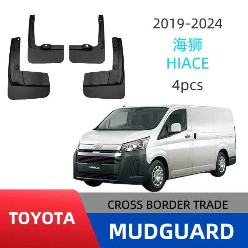 Chắn bùn ô tô Thích hợp cho Toyota Hiace Hiace 2019-2025 Chắn bùn lốp ô tô Ngoại thương