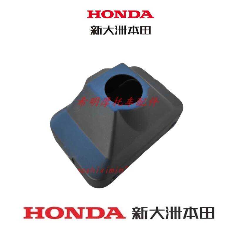Mới Dazhou Honda Xe Máy Phụ Kiện CG125-7C Sử Dụng CG125-7D Sử Dụng Đèn Pha Phía Sau Vỏ Phụ Kiện Chín