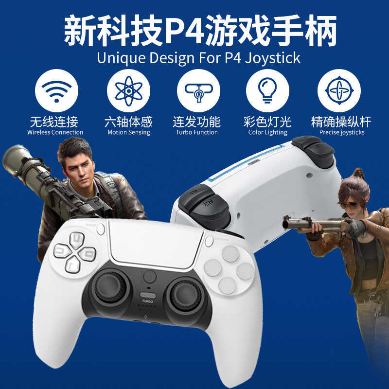 P PS4 Tay cầm chơi game Rung Somatosensory Sáu trục Burst PS4 Tay cầm Bluetooth không dây PC Tay cầm