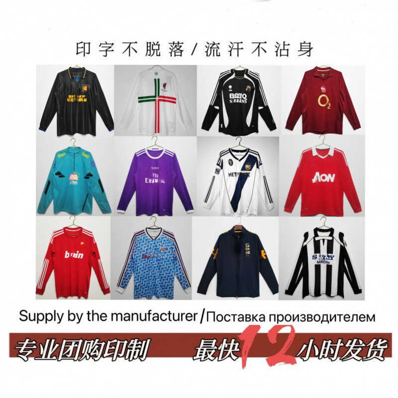 Anh Super Yi J Full League Retro Dài Tay Câu Lạc Bộ Đội Tuyển Quốc Gia Áo Tập Luyện