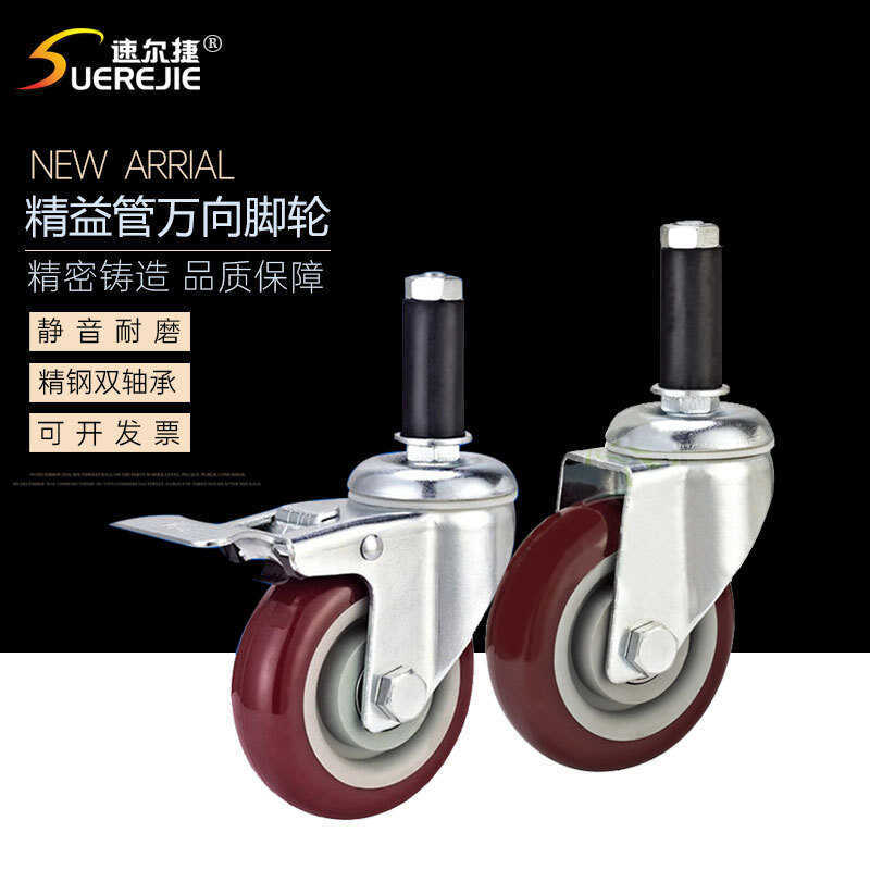 Line Stick Fine Benefit Tube Caster 10cm Thanh mở rộng Caster Tắt tiếng Bánh xe đa năng Bánh xe định