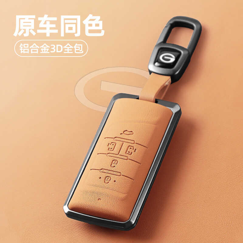 Quảngqi Chuanqi gs4plus Chìa Khóa Xe Aian yplus / m8 Master gs8 / gs3 / m6pro Móc Khóa