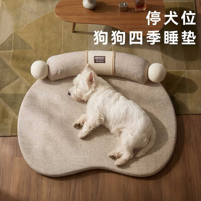 Kennel Aixin Làm Dịu Thú Cưng Đệm Sofa Giường Có Thể Tháo Rời Có Thể Giặt Được Bốn Mùa Đệm Đa Năng N