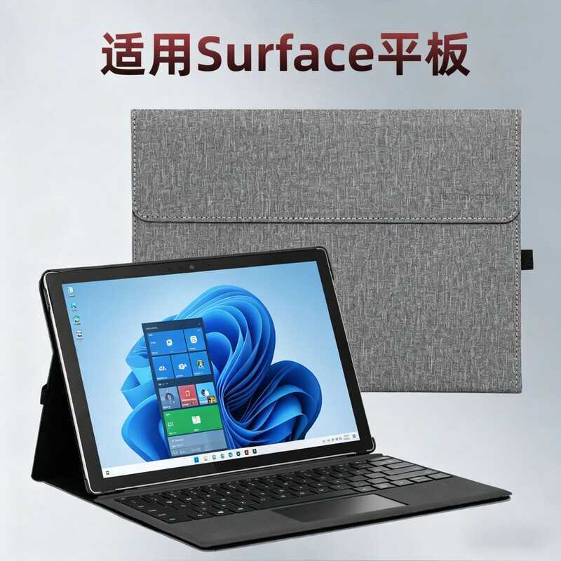 Thích hợp cho Vỏ bảo vệ Microsoft Surface Pro11 Vỏ bảo vệ Surface Pro12 Vỏ bảo vệ bề mặt
