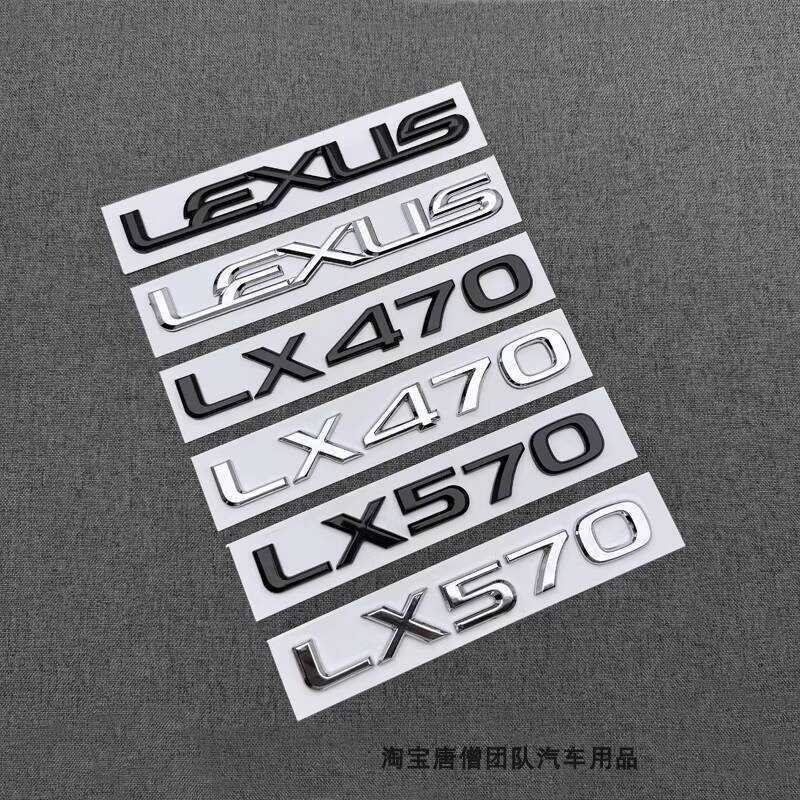 Thích Hợp Cho Xe LEXUS Logo LX570 LX470 Đen Logo LEXUS Đuôi Hộp Chữ Logo Số Tiếng Anh Logo