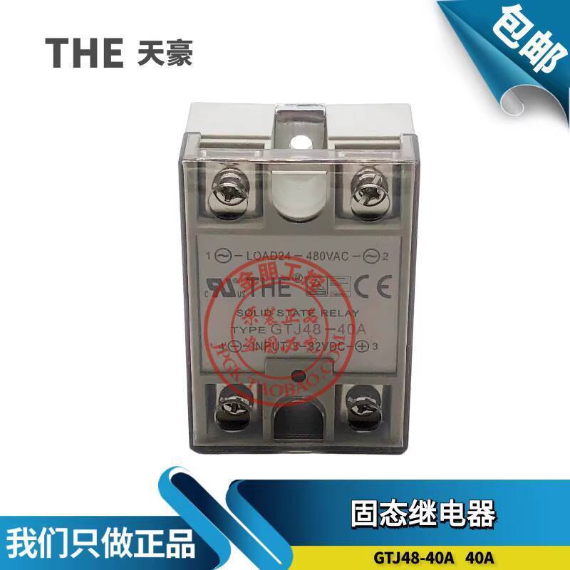 Bán chạy nhất❤ Thanh Lịch Ban Đầu Thương Hiệu Mới THE Solid State Relay GTJ48-40A 50A DC Điều Khiển 