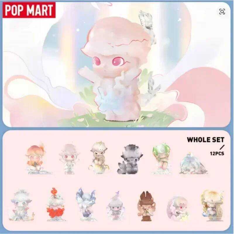 POP MART DIMOO Shapes in Nature Series Blind Mystery Box Toys Kawaii Ornaments Figurines Home Decor 