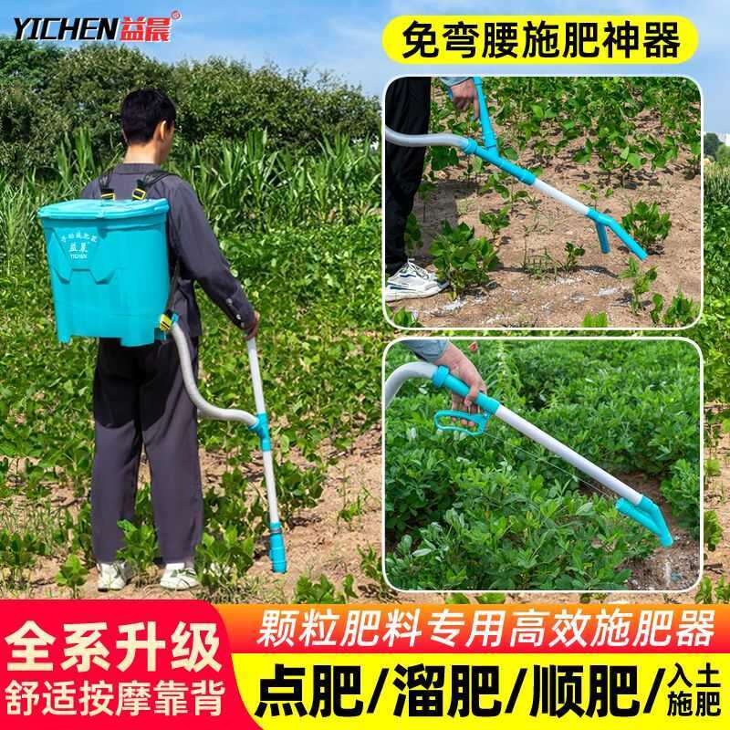 Máy nông nghiệp Yichen, rải đa năng thủ công cho ngô, máy phối phân bón nhỏ.