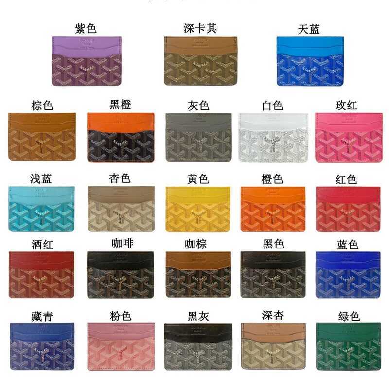 2025 Goyard Goyard Goyard Đựng Thẻ Nam Nữ Đa Năng Ví Đựng Tiền Xu In Nhỏ Đa Năng Nhẹ