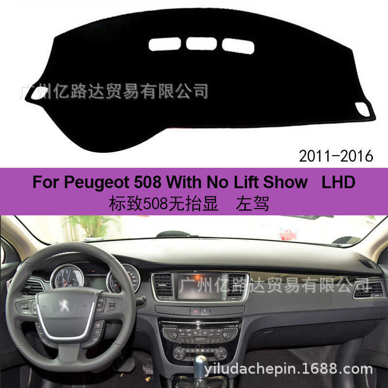 Dành riêng cho bảng điều khiển Peugeot 508 Tấm lót chống ánh sáng Peugeot 508 Xe đặc biệt Bảng điều 