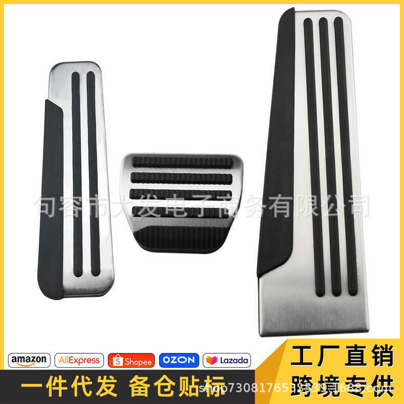Thích hợp cho bàn đạp phanh tăng tốc Infiniti Original Q50, Q50L Nhật Bản