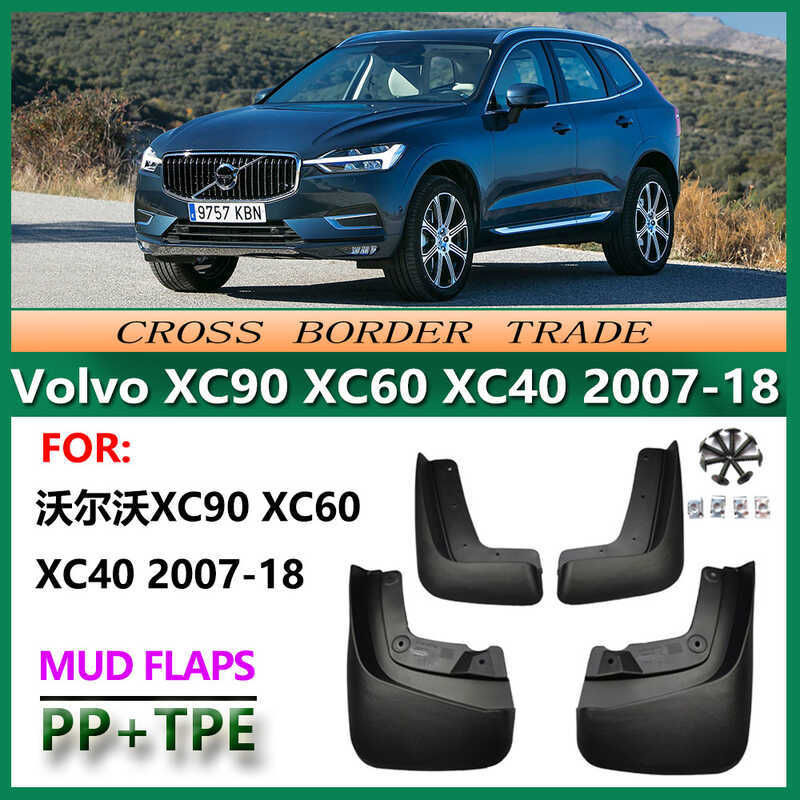 Thích hợp cho 25-25 Volvo XC90 XC60 XC40 Chắn bùn 10-18 Volvo Chắn bùn