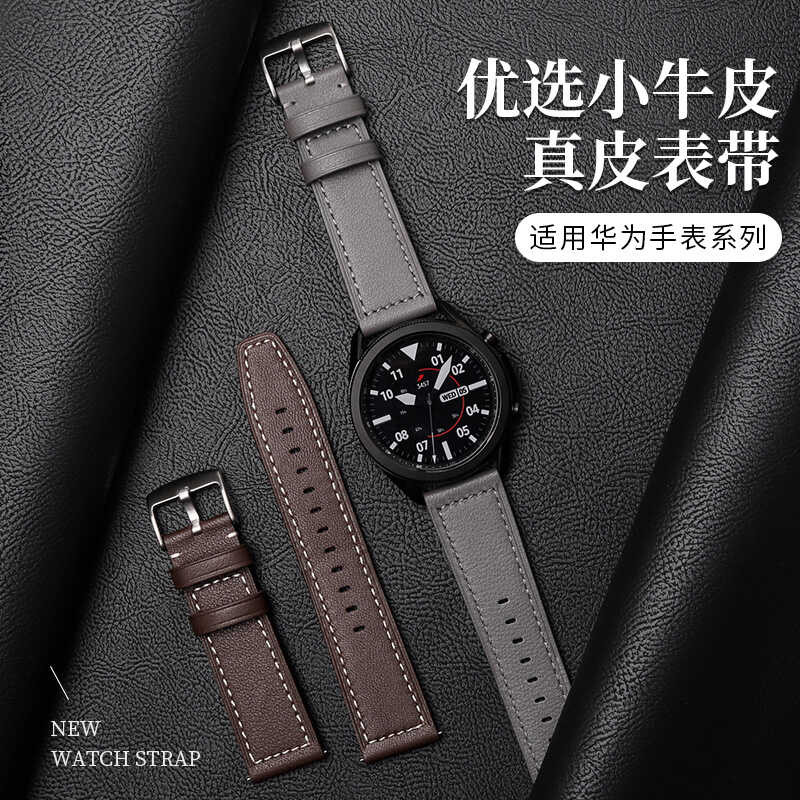 Thích hợp cho Huawei Watch GT3 / GT2 Porsche pro Dây da thật Đồng hồ thông minh2 Dây đeo đa năng