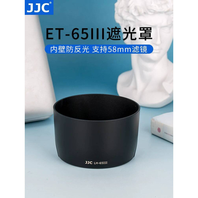 Thích hợp cho Canon 85mm f1.8 / 1-3mm / 135mm f1.2 / 1mm f2 Hood Phụ kiện ống kính Canon Gắn thay vì