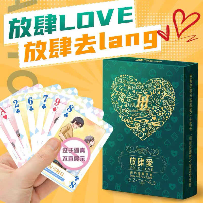 Cặp đôi Phiên bản vui nhộn Màn dạo đầu trêu chọc Gửi bạn trai Bạn trai Cặp đôi Sống với đồ chơi nhỏ 