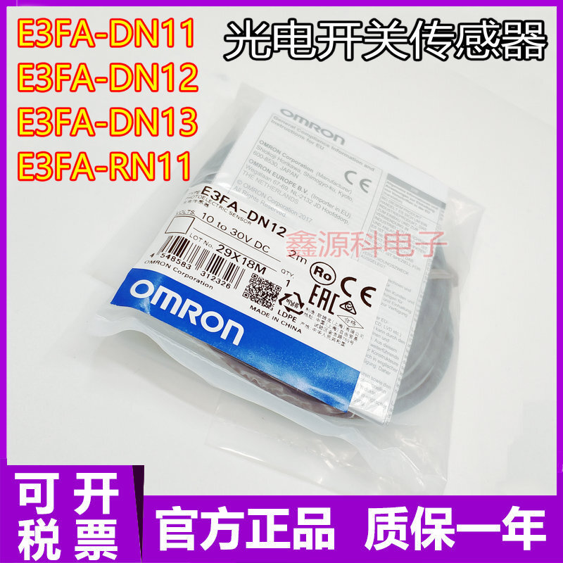 Ưu tiên❤ Cảm Giác Cao Cấp Thương Hiệu Mới Chính Hãng E3FA-DN11 DN12 DN13 RN11 Cảm Biến Công Tắc Quan