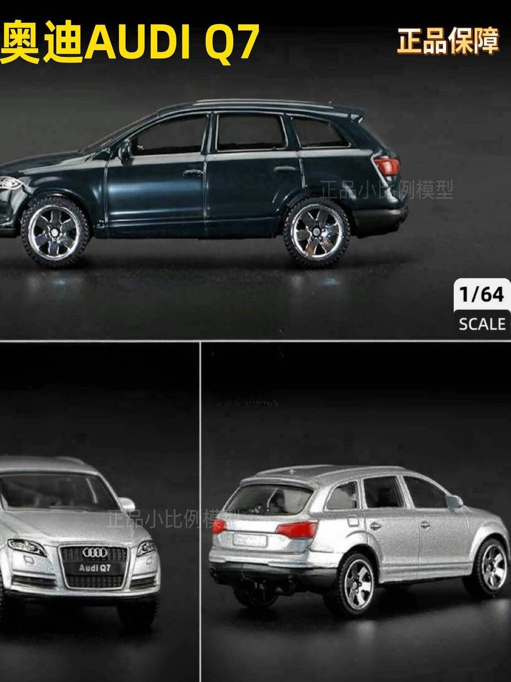 Mô hình hơi thu nhỏ hợp kim treo Audi Q7 CCA1:64, đồ chơi mini cho nam, xe thể thao, bộ sưu tập Mat