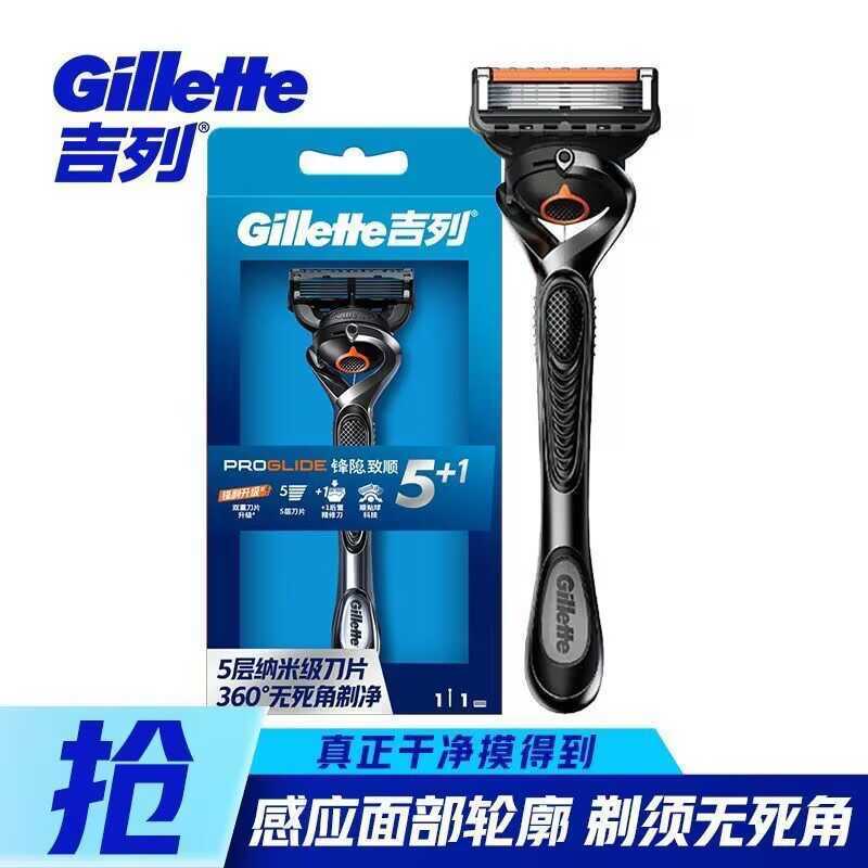 Gillette Sharp Hidden 5 cánh Dao cạo Gillette Sharp Sharp Hidden Sharp Blade Holder Hướng dẫn sử dụn