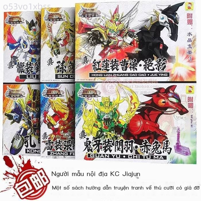 [HOT HIT] Mô hình lắp ráp BB Tam Quốc Truyền Thuyết SD: Lưu Bị, Quan Vũ, Trương Phi, Lữ Bố, Triệu V