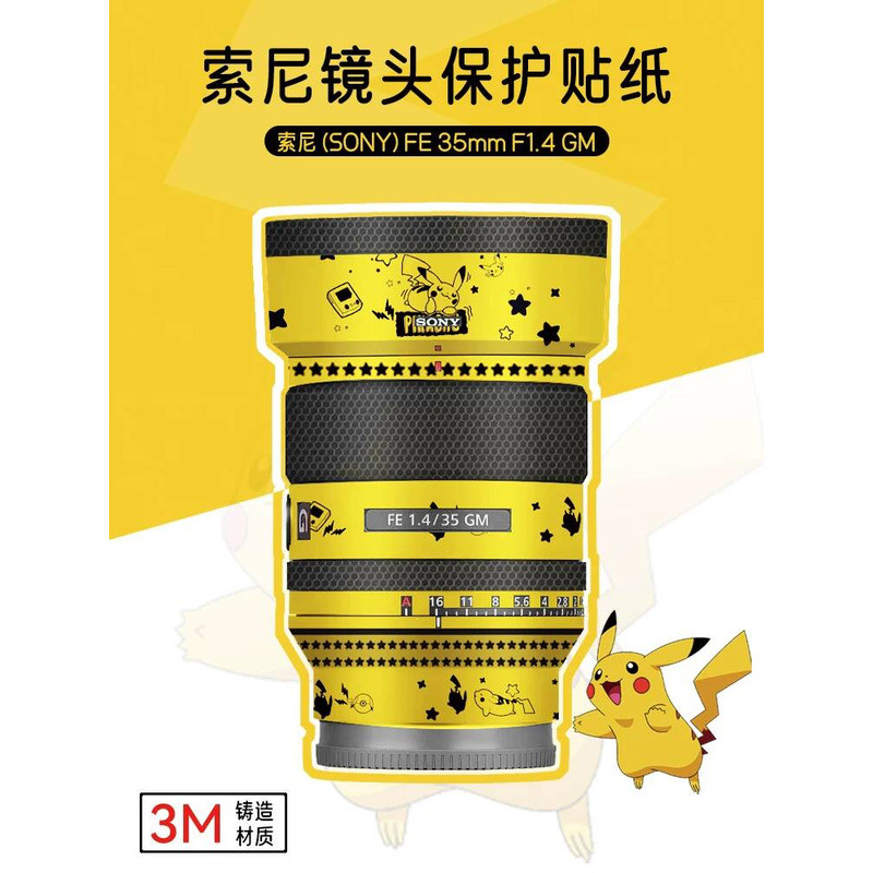 Thích hợp cho Sony Lens 35 F1.4 GM Phim bảo vệ 35 F1.4 GM Nhãn dán Nhãn dán hoạt hình Pikachu