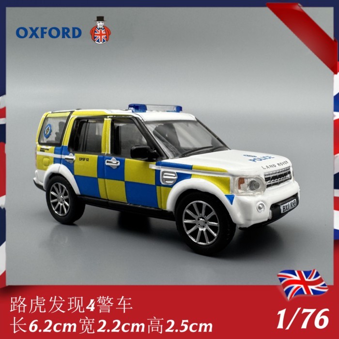 OXFORD Land Rover Discovery 4 Xe Cảnh Sát Địa Hình Xe Jeep Hợp Kim Mô Hình Xe Mô Phỏng Bộ Sưu Tập Đồ