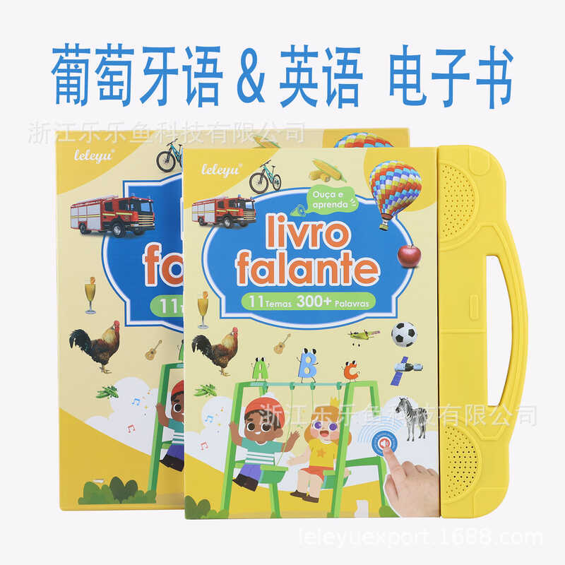 Bồ Đào Nha Bảng Chữ Cái Điểm Đọc Sách Giáo Dục Mầm Non Đồ Chơi Học Tập Audiobook Bồ Đào Nha