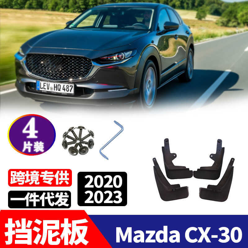 Thích hợp cho ô tô Mazda CX-30 CX30 Cao su mềm Phụ kiện sửa đổi Chắn bùn lốp