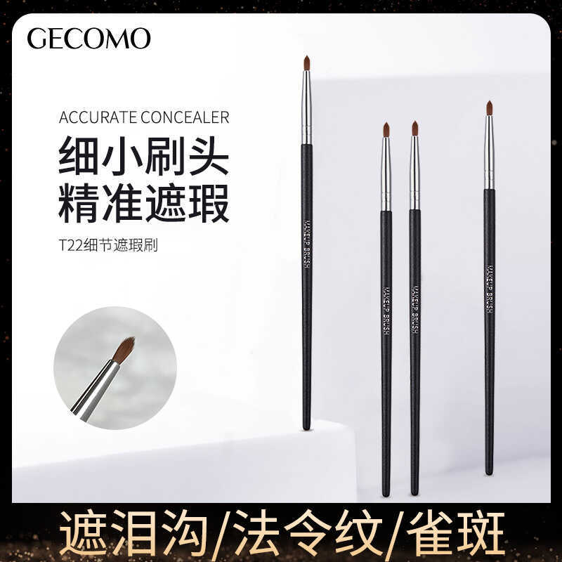 GECOMO GECOMO T22 Chi Tiết Che Khuyết Điểm Bàn Chải Che Khuyết Điểm Rách Rãnh Tối Vòng Tròn Cọ Trang