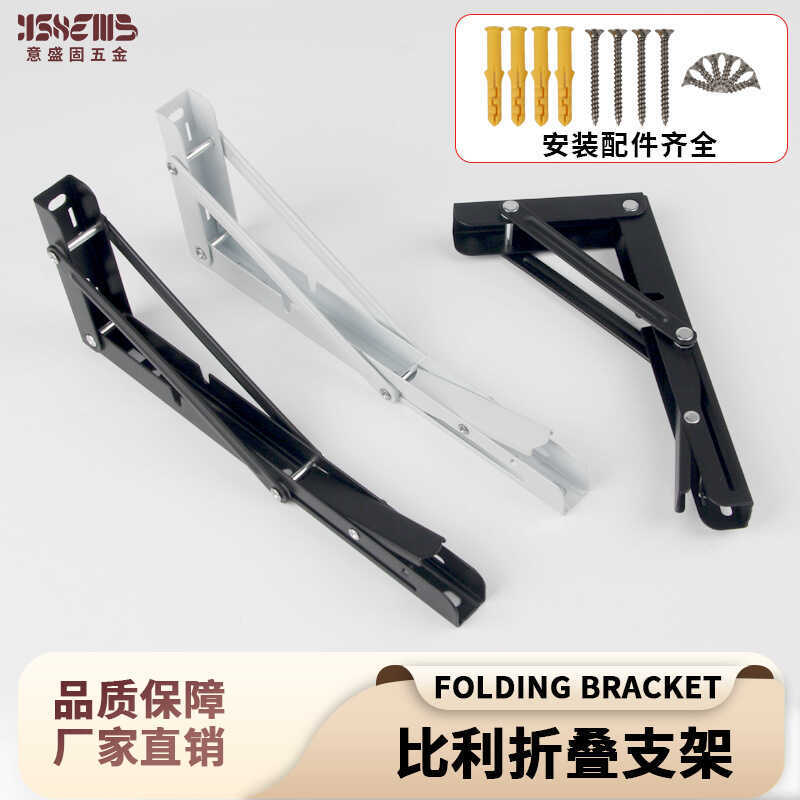 Billy Giá Đỡ Dày Thép Không Gỉ Kệ Nhỏ Billy Gấp Giá Đỡ Tam Giác Chịu Lực Tường Brack