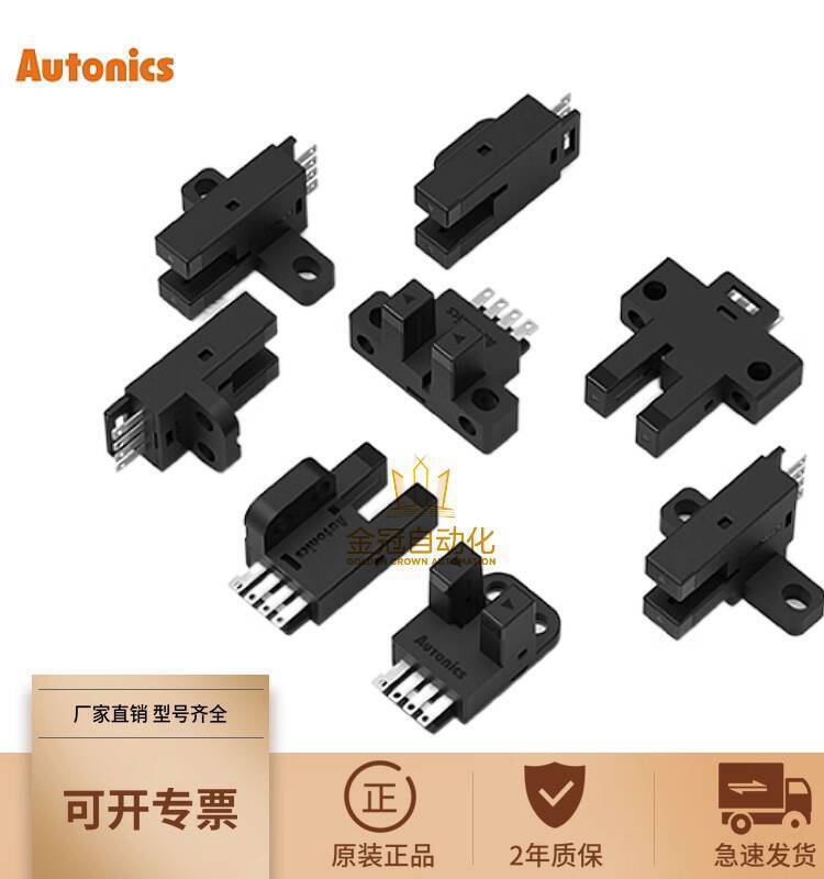 Hàng Mới Về Phiên Bản Hàn Quốc Ottonix BS5-K2M / L2M / T2M / V2M / Y2M-P Cảm Biến Công Tắc Quang Điệ