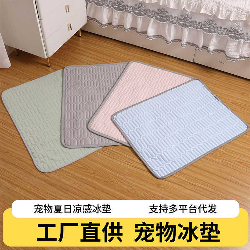 Daigou Pet Cooling Pad Mùa hè Ice Silk Cooling Cat Dog Universal Ice Pad Thoáng khí có thể giặt được