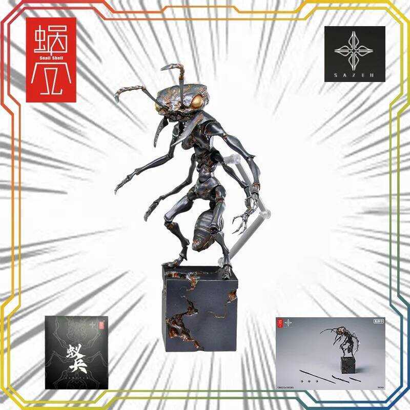 Snail Shell Ant Soldier Handmade Toy Model Gift Collection Decoration