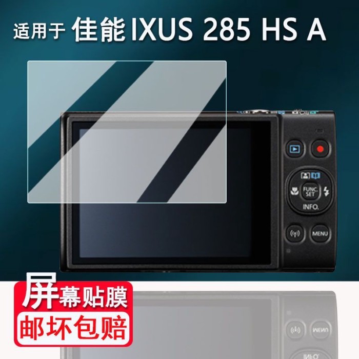 Thích hợp cho phim cường lực máy ảnh Canon IXUS 285HSA 10cm ixus285HS Phim bảo vệ kỹ thuật số CCD