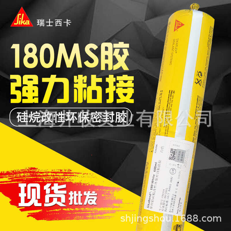 Sika 180 Chất kết dính Alkyl silicon sửa đổi Cấu trúc đặc biệt cho cửa ra vào và cửa sổ Keo đá phiến