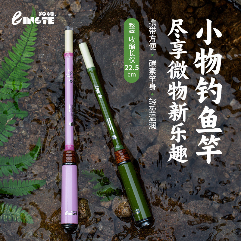 Cần câu, cần câu vật nhỏ, cần câu cầm tay nhỏ bằng carbon cho trẻ em, cần câu cá diếc cầm tay, cần