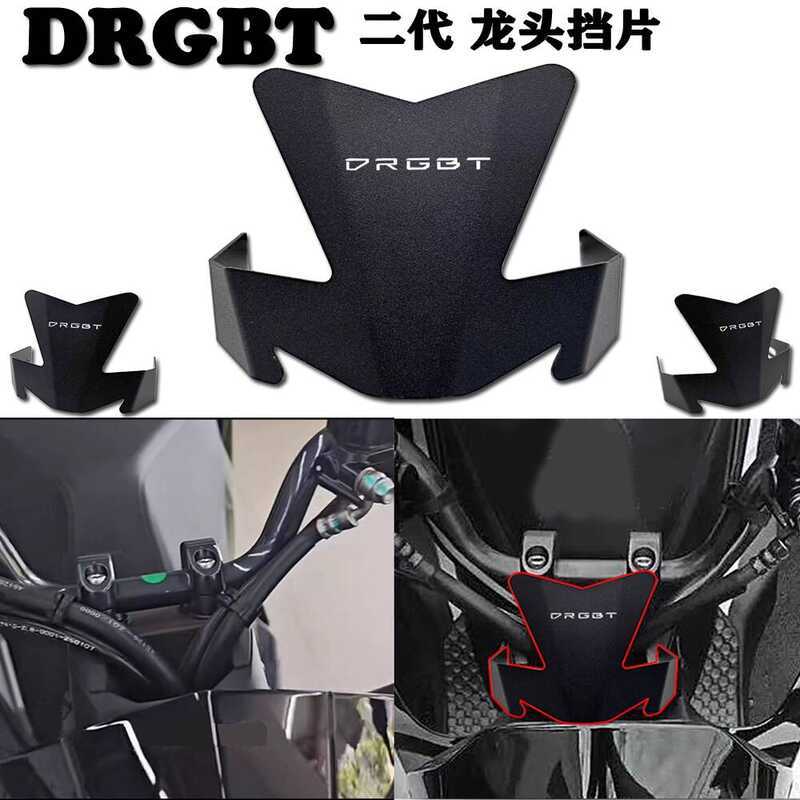 Thích Hợp Cho Sanyang DRGBT Rồng Thế Hệ Thứ Hai Sửa Đổi Vòi Dây Bao Tay Cầm Vách Ngăn Vòi Khối Trang