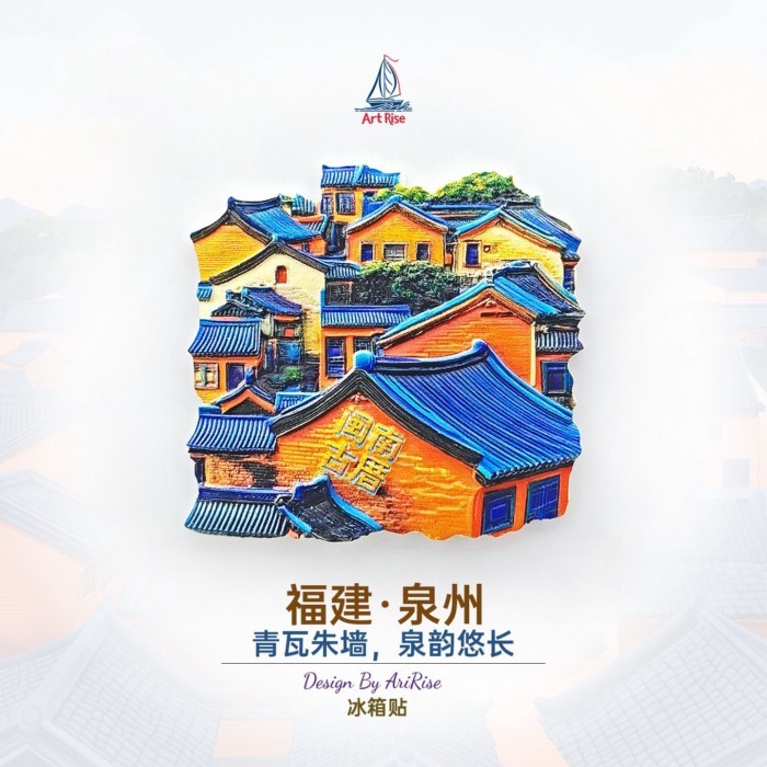 [Miếng dán tủ lạnh ba chiều] Nhãn dán từ tính ngôi nhà cổ Fujianzhou Hokkien