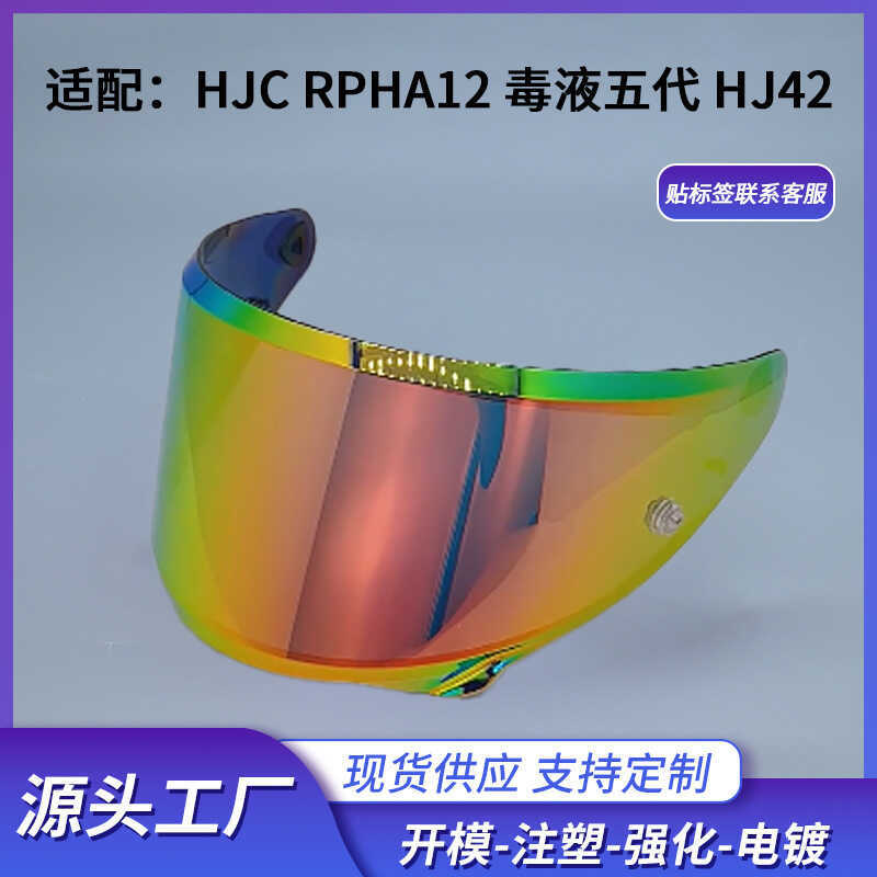 Thích Hợp Cho HJC RPHA12 HJ42 Mũ Bảo Hiểm Ống Kính Ngày Đêm Đa Năng Đổi Màu Phim Chống Sương Mù Miến
