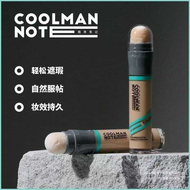 Cool Man Note Men Concealer Stick Concealer Stick Concealer Flagship Store Kem dưỡng da mặt Plain Cr