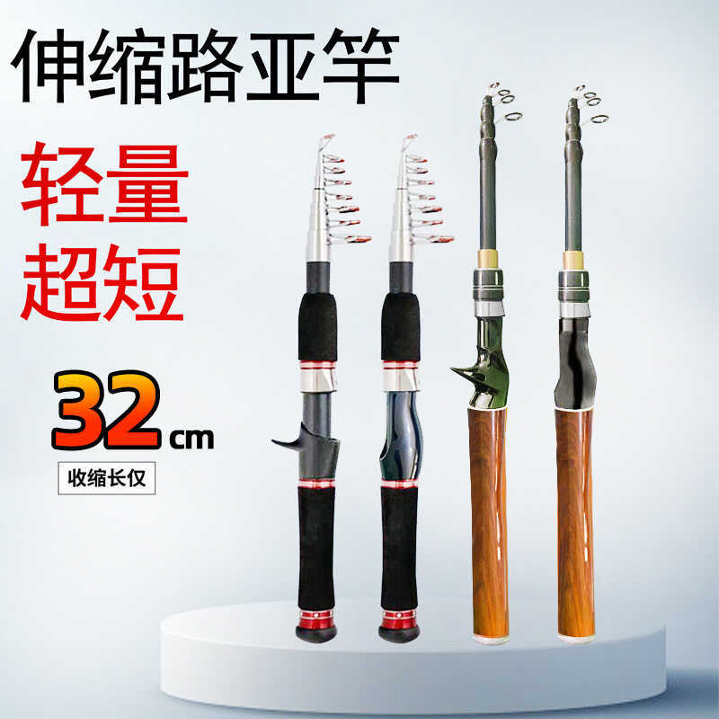 Rung ra Micro-Object Dụ Cần UL Siêu Ngắn Mini Micro-Object Có Thể Thu Vào Mồi Cần ML Ngựa Miệng Cần 