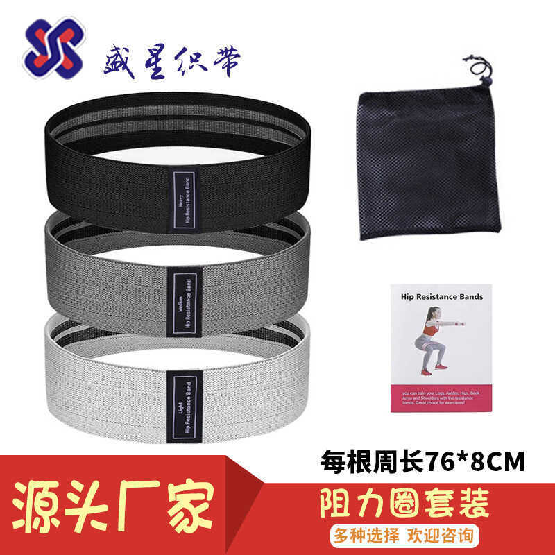Yoga Elastic Band Hip Ring Yoga Stretch Band Squat Resistance Band Beautify Hip Ring Fitness Expansi