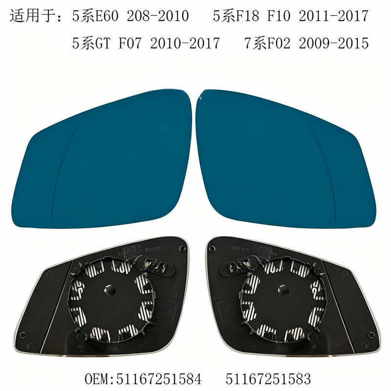 5116725158351167251584Gương chiếu hậu BMW BMW BMW5E60 / F02 / F07 / F10 / F18 / F35