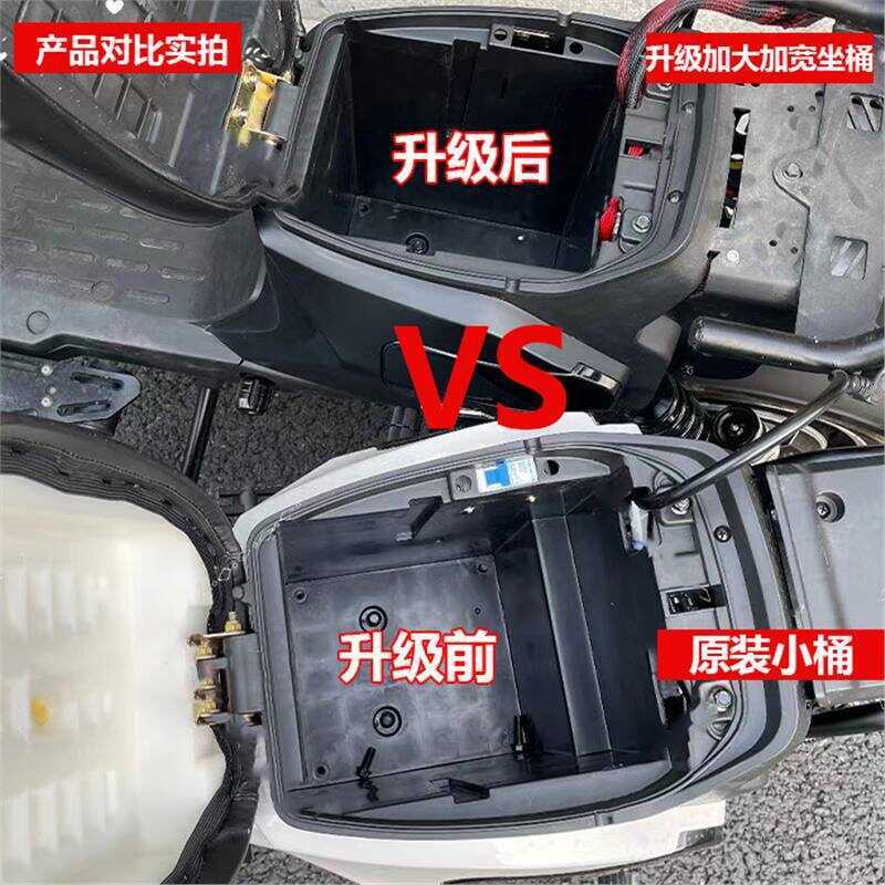 Sâu Xa GT1 Ghế Xô Nâng Cấp Ghế Cực Rộng Xô Sâu Xa GT1 Xe Điện Ghế Lớn Xô Pin Ngăn Không Làm Sạch Thẳ