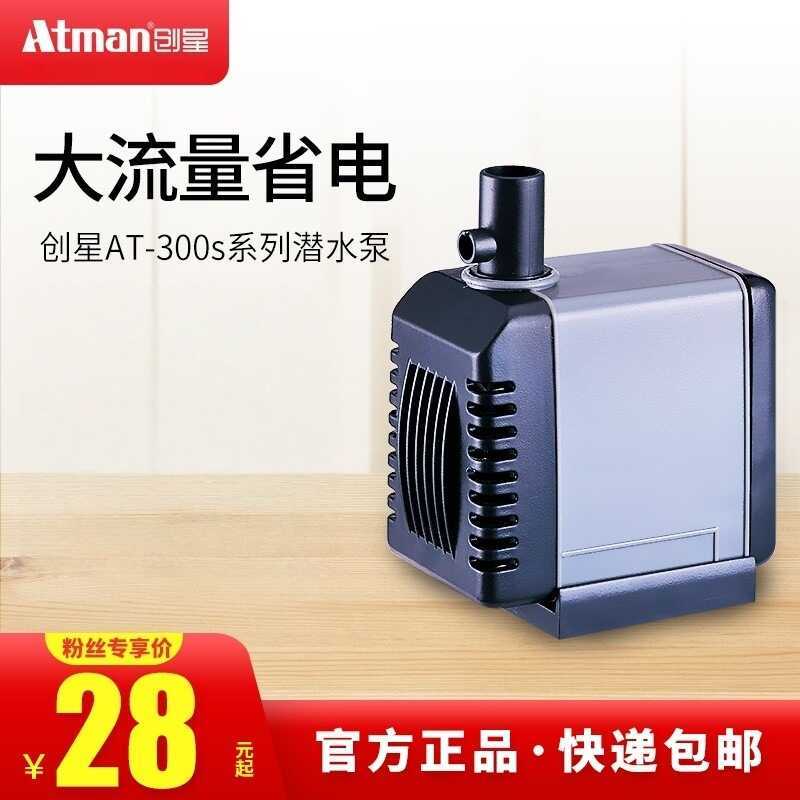 Chuangxing at304 Máy bơm nước bể cá Máy bơm chìm siêu bền Bể cá Mini Bể cá cá chịu nhiệt độ cao Máy 
