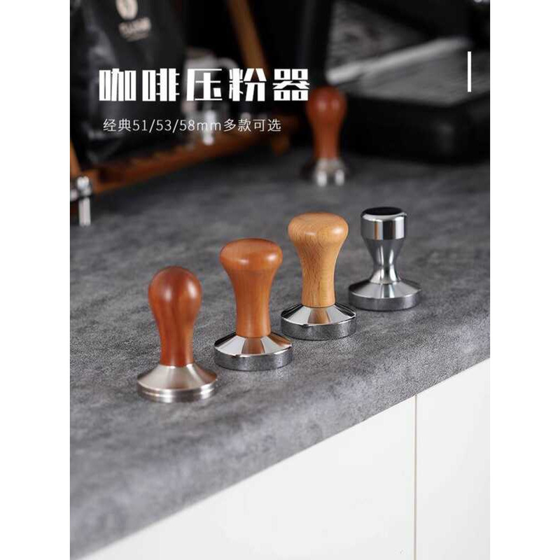 Máy pha cà phê bằng thép không gỉ Press Powder Espresso Press Powder Hammer Flat Solid Wood Presser 