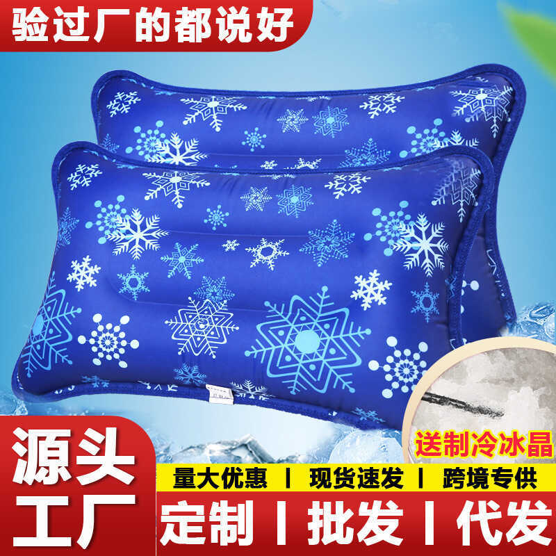 Đá Gối Làm Mát Mùa Hè Gel Gối Nước Đệm Đá Đệm Nước Nệm Thú Cưng Làm Mát Nước Gối