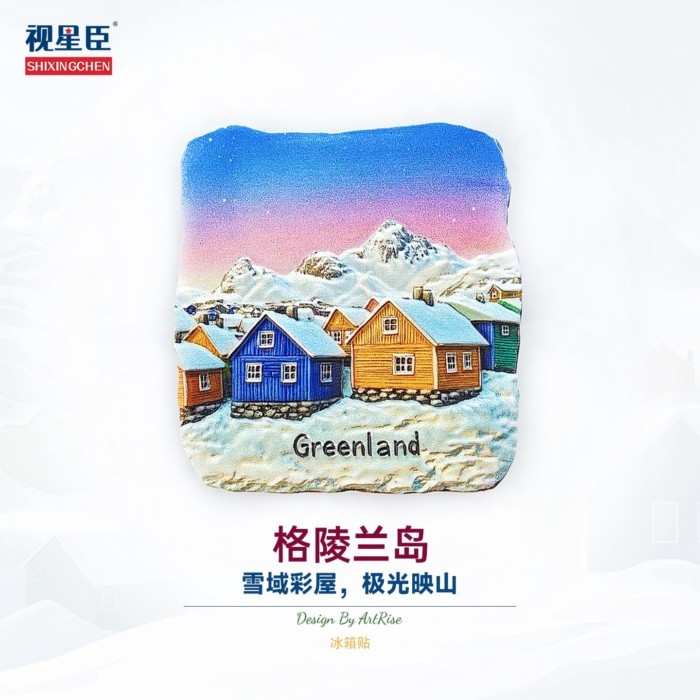 [Nhãn dán tủ lạnh ba chiều] Nhãn dán từ tính Nuke Snow View trên đảo Greenland