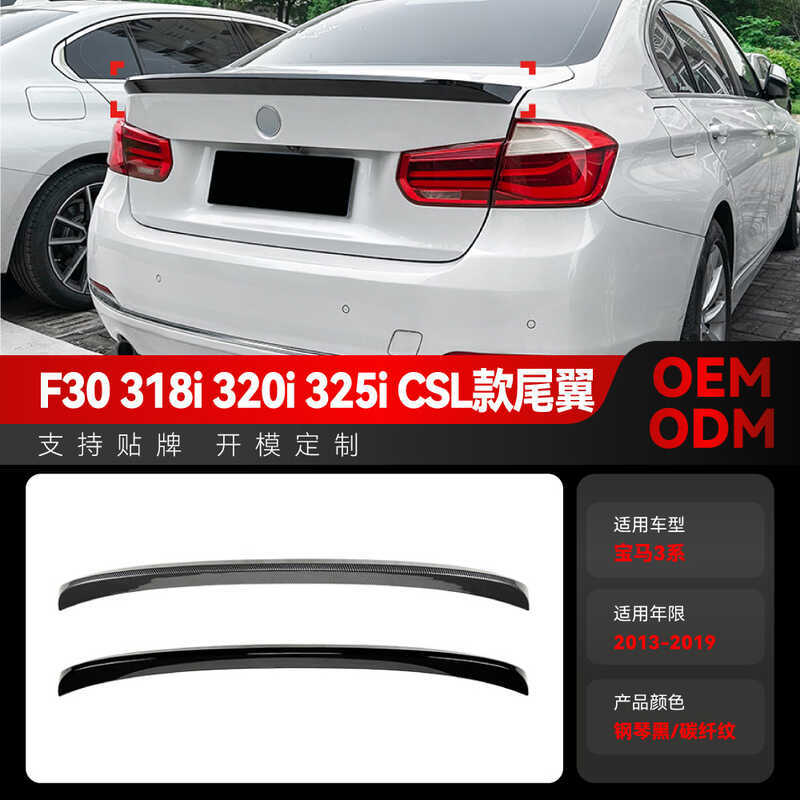 Thích hợp cho 2013-2019 bmw bmw 3 Series f30 318i 320i 325i CSL Sửa đổi cánh sau