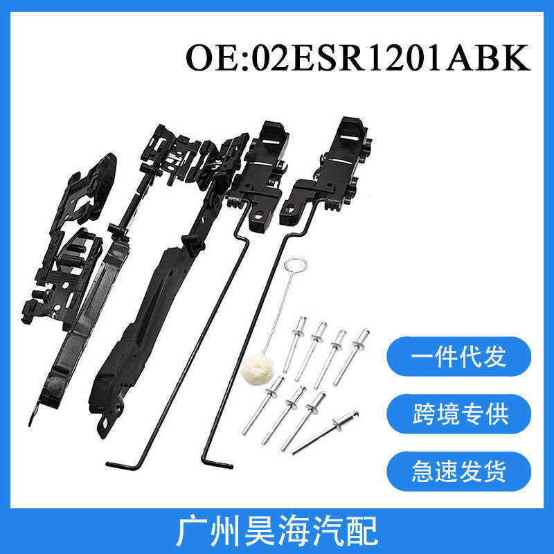 02ESR1201ABK Thích hợp cho Bộ sửa chữa cửa sổ trời ô tô 05-16 Ford F150 F250 F350