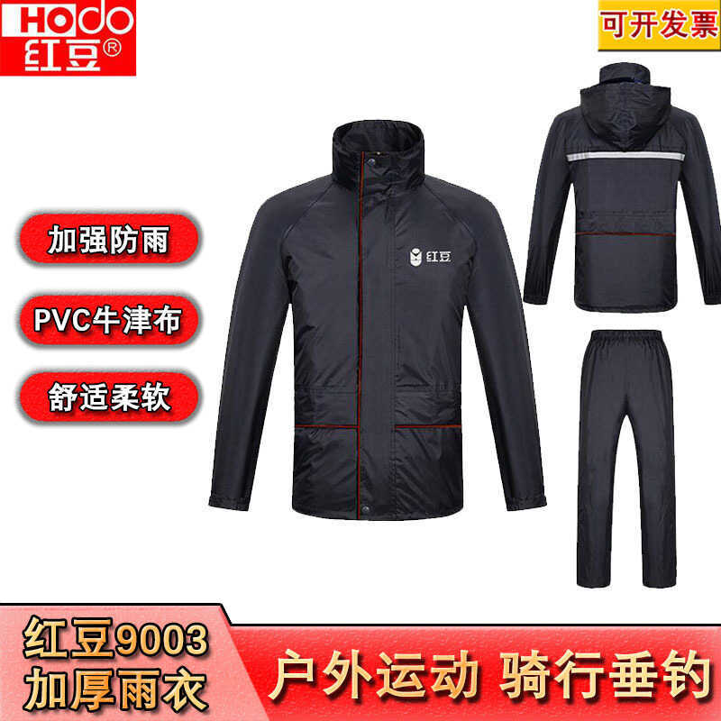 Đậu Đỏ 93 Chia Áo Mưa Xanh Hải Quân Áo Mưa Áo Mưa Bộ Xe Điện Xe Máy Đi Áo